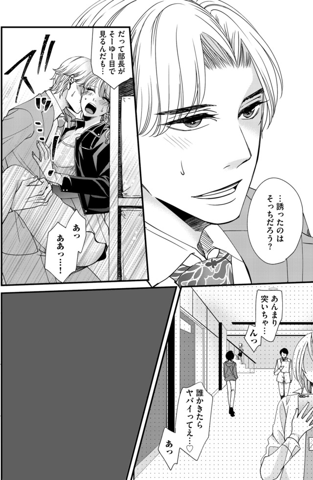 醜い私があなたになるまで