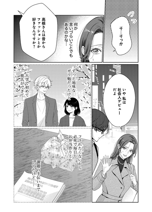 佐々木蒼が眼鏡を外したら
