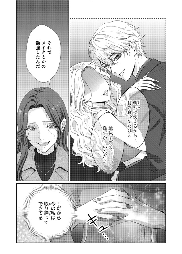 佐々木蒼が眼鏡を外したら