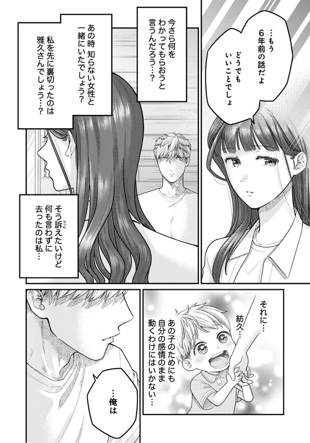 紡ぐはひとひらの光