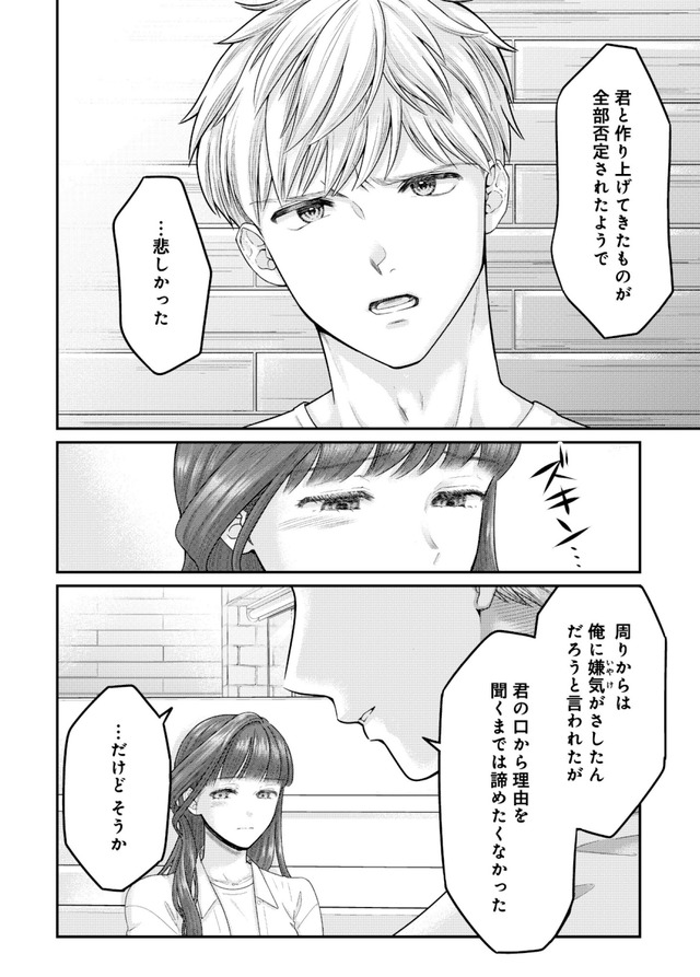 紡ぐはひとひらの光
