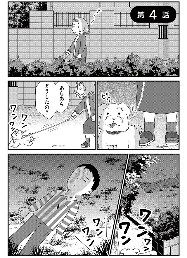 いまどきの死体　法医学者が見た幸せな死に方