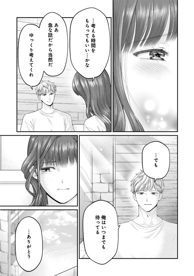 紡ぐはひとひらの光