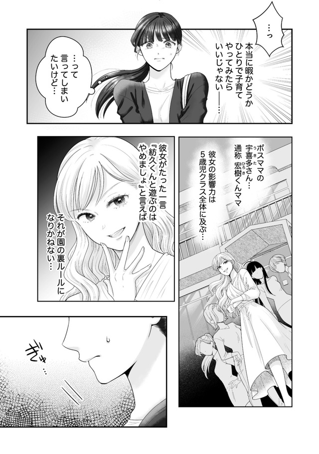 紡ぐはひとひらの光