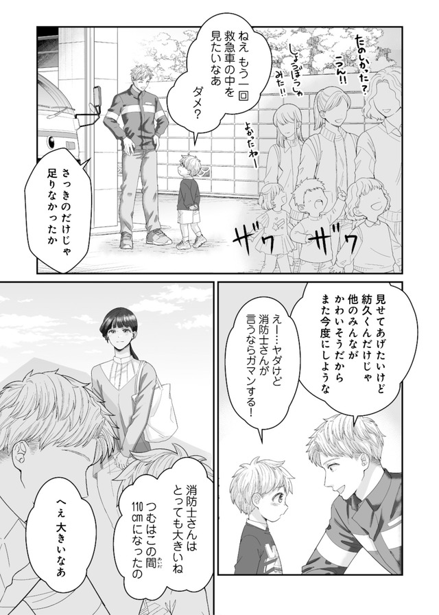 紡ぐはひとひらの光