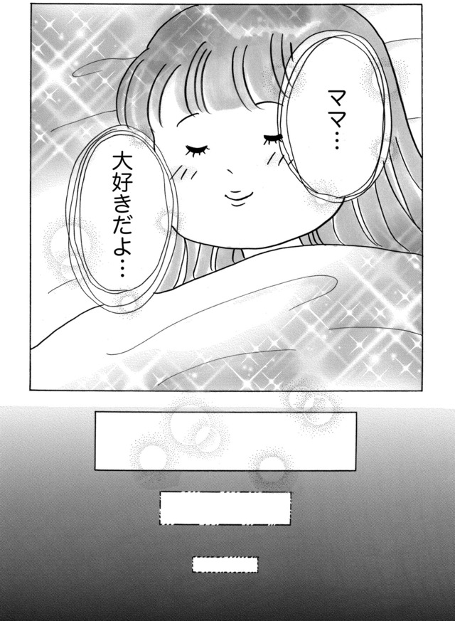 ガラスの靴、はかせます!