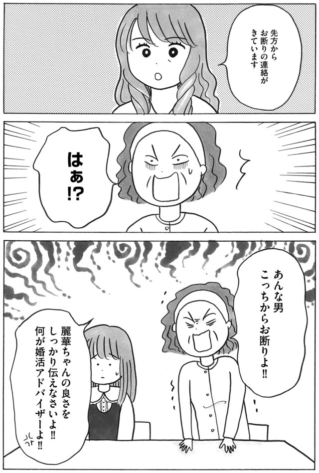 ガラスの靴、はかせます!