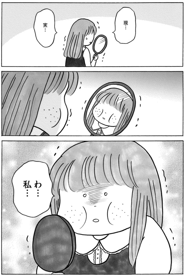 ガラスの靴、はかせます!