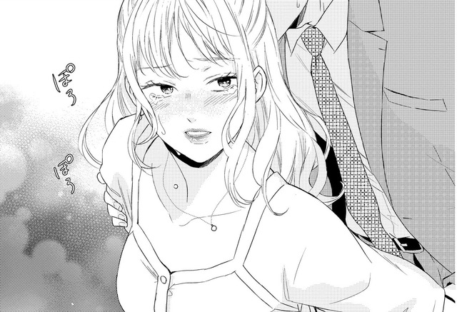 29歳の不・純愛 ~あなたが恋しいだけだった~
