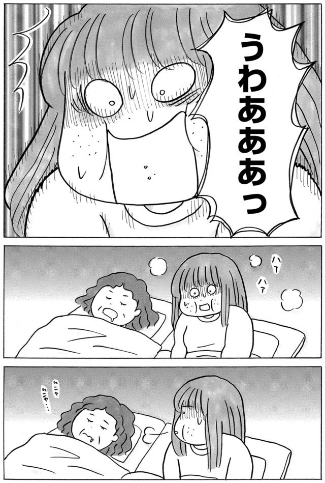 ガラスの靴、はかせます！