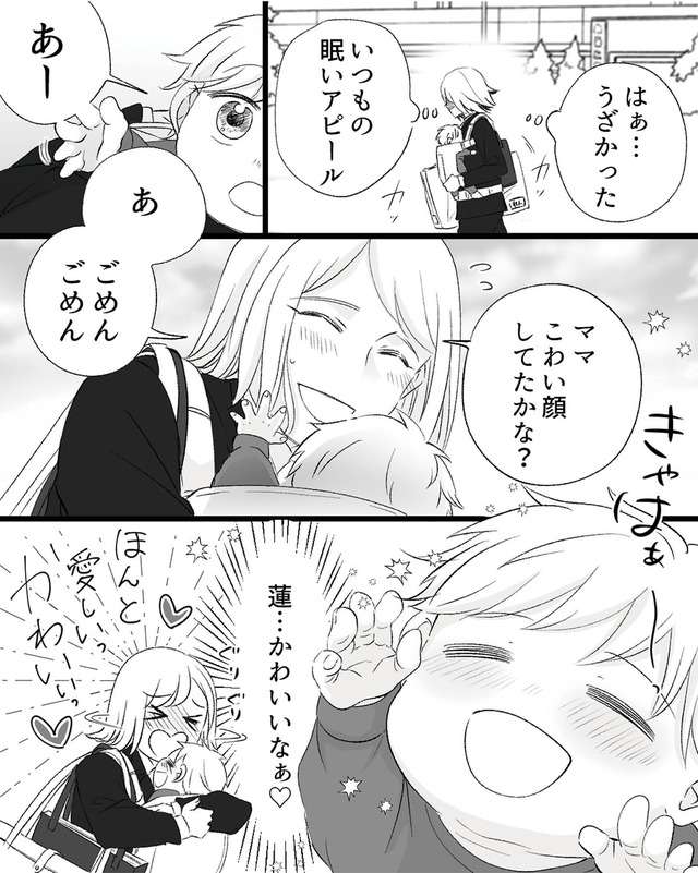 不倫現場録画中 ベビーモニターが暴いた夫の裏切り