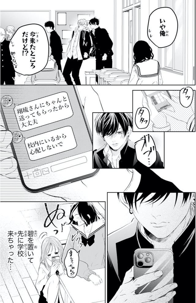 ojounoai