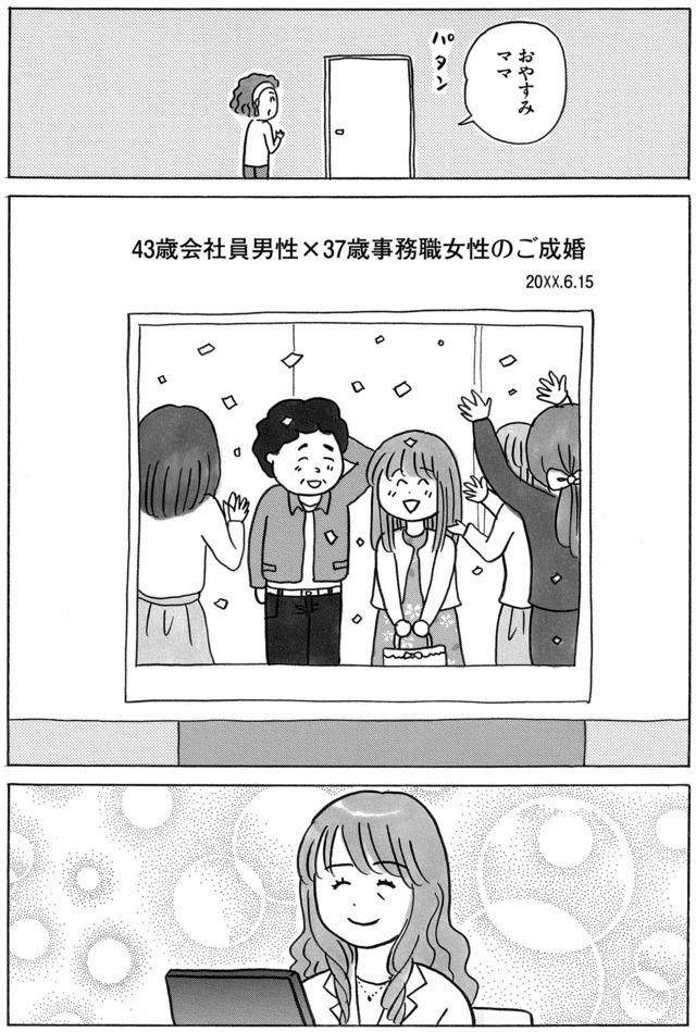 ガラスの靴、はかせます!