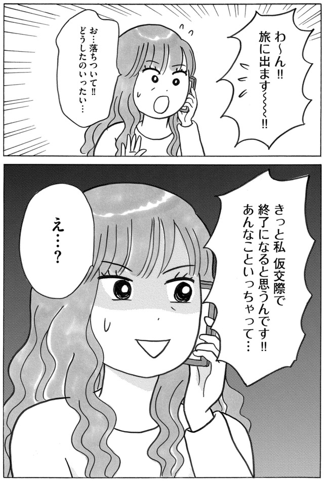 ガラスの靴、はかせます!