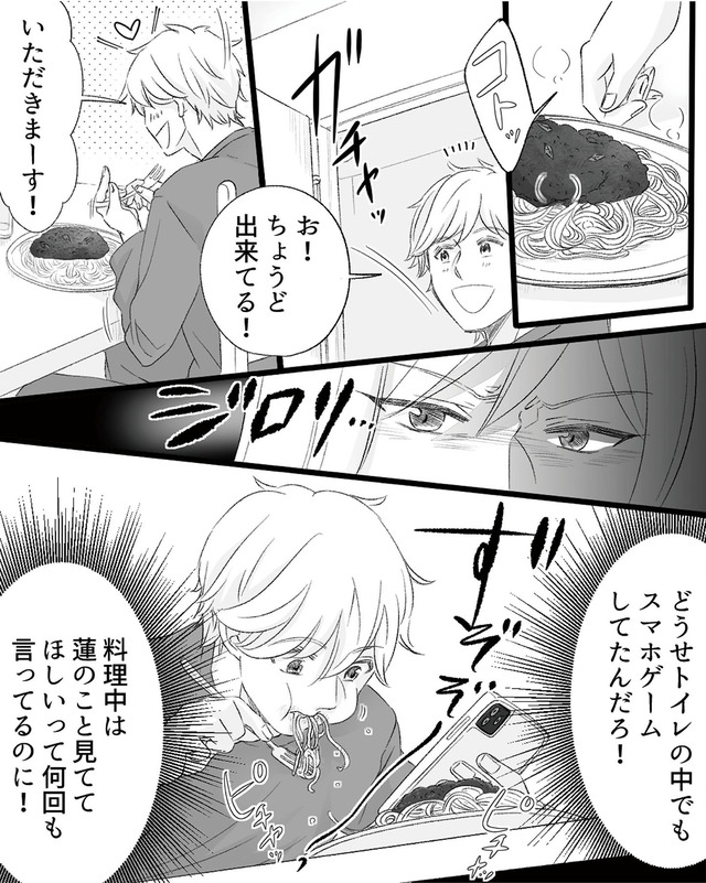 不倫現場録画中 ベビーモニターが暴いた夫の裏切り
