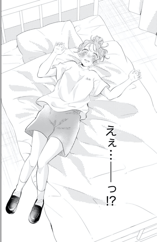 お嬢の愛は俺のもの