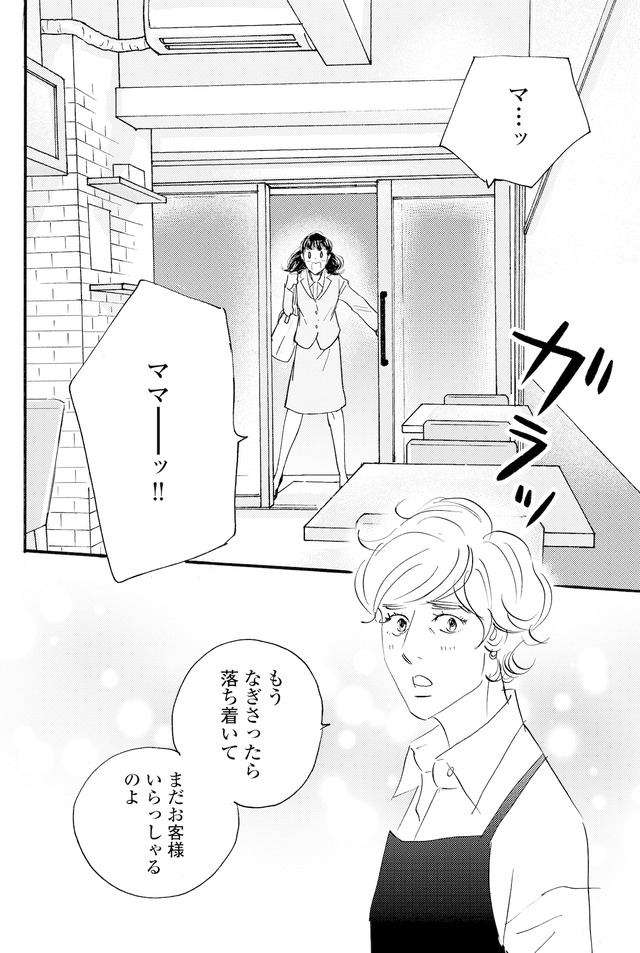キセキノコイ