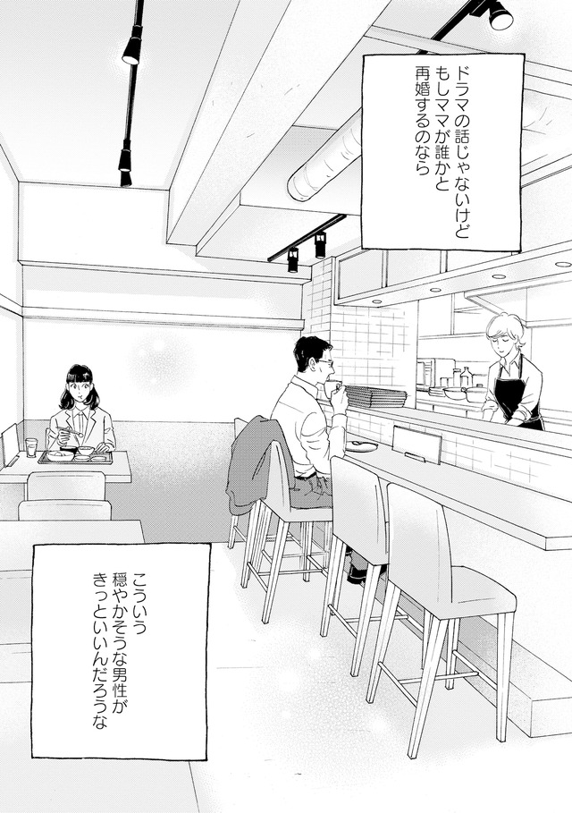 キセキノコイ