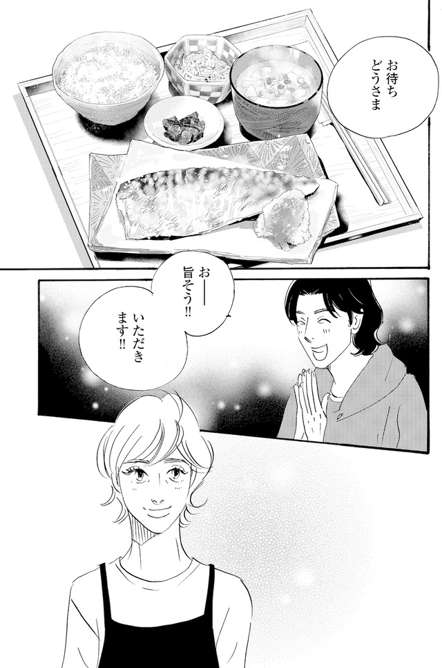 キセキノコイ