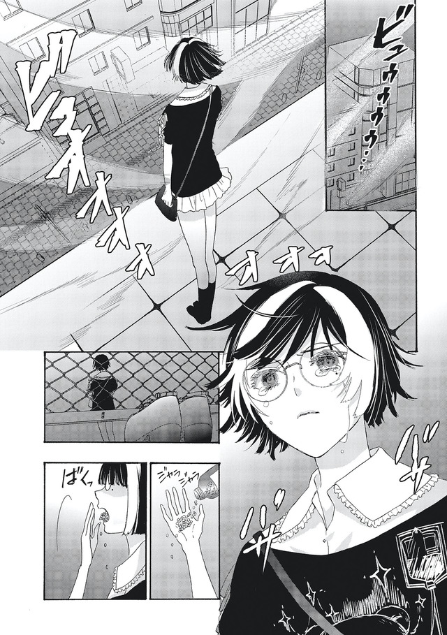 あなたは私を喜ばせる