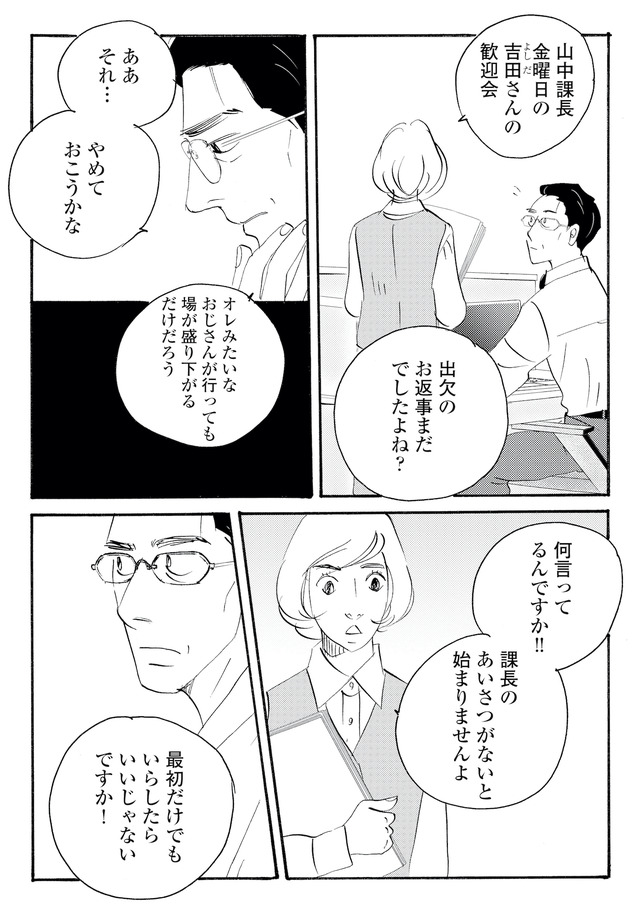 キセキノコイ