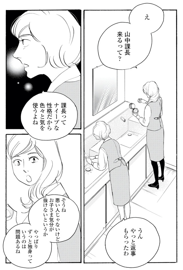 キセキノコイ