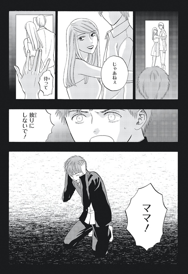 あなたは私を喜ばせる