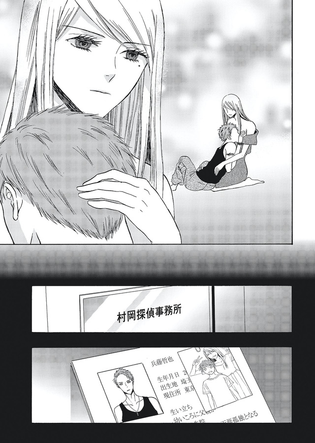 あなたは私を喜ばせる