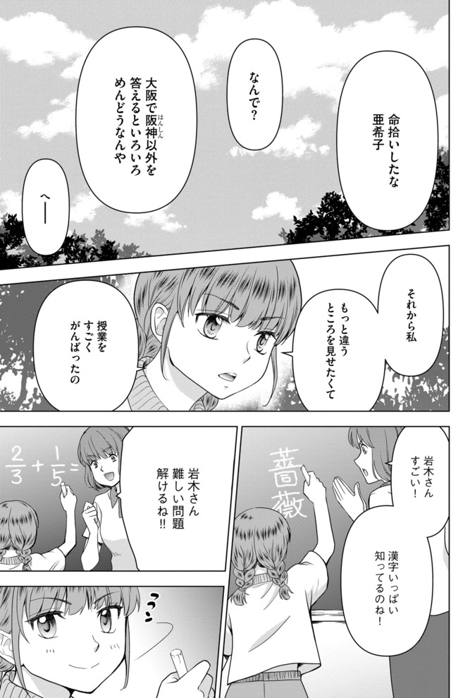 祖母と孫娘のブルース