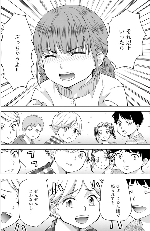 祖母と孫娘のブルース