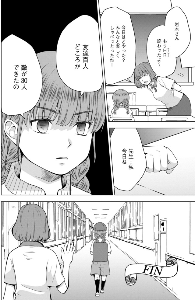 祖母と孫娘のブルース