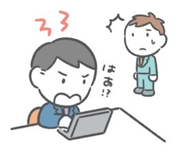 はじめて部下ができたら知りたいことが全部のってる本