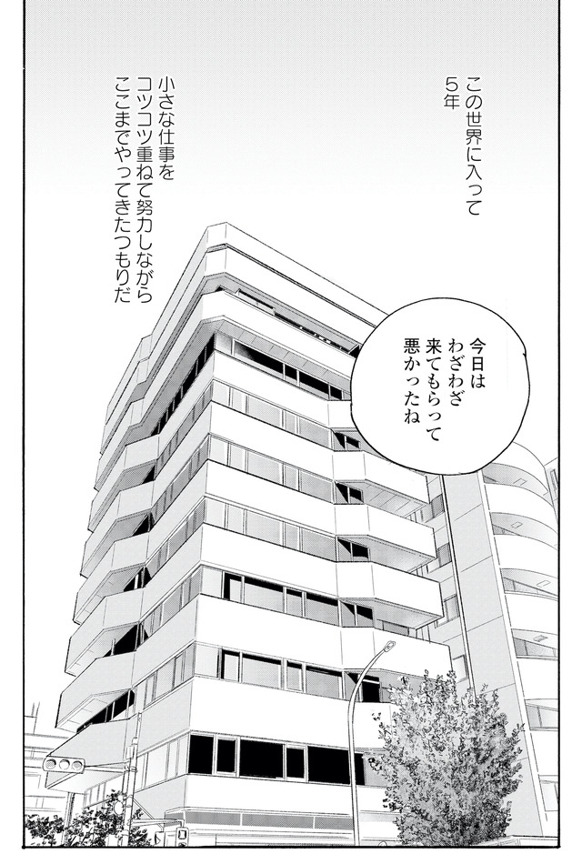 キセキノコイ