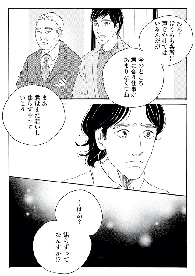 キセキノコイ