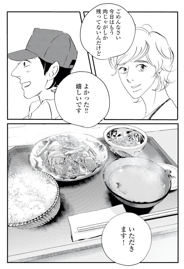 キセキノコイ