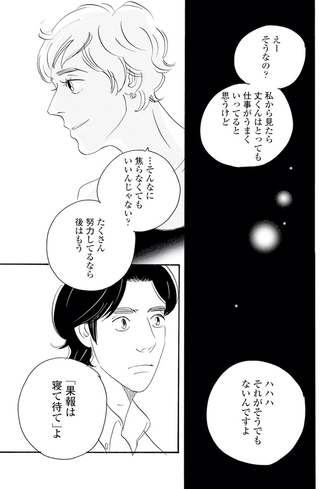 キセキノコイ