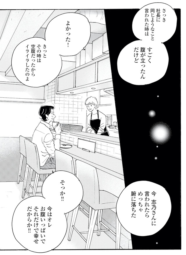 キセキノコイ