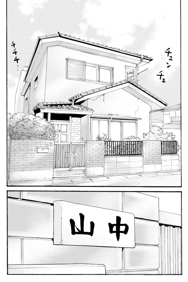 キセキノコイ