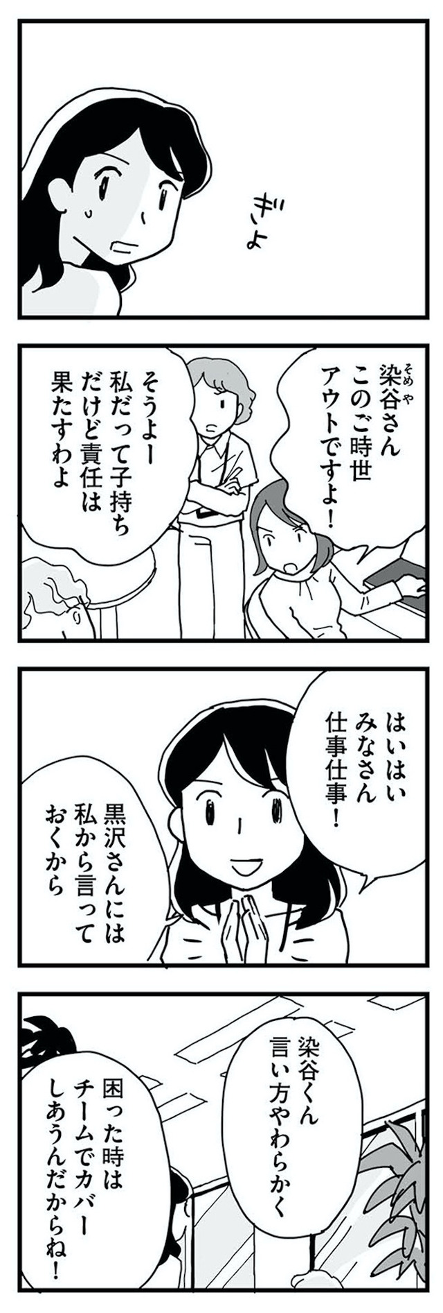 もう3年、産後うつ。 消えたい衝動から抜け出せない