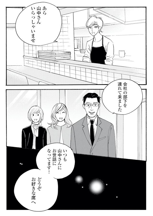 キセキノコイ