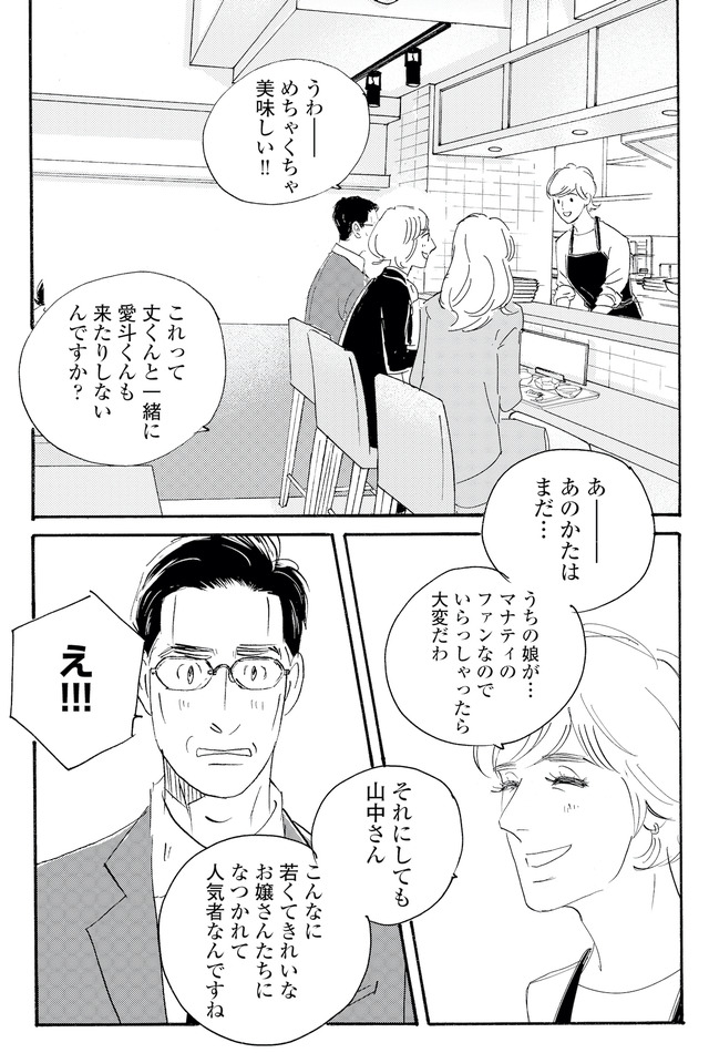 キセキノコイ