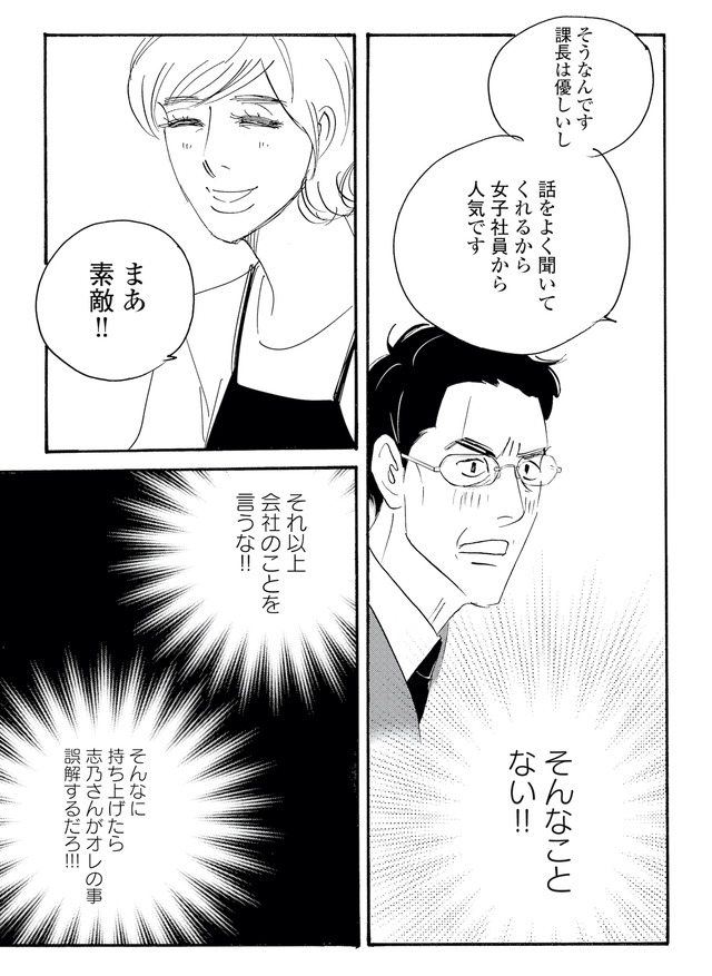キセキノコイ