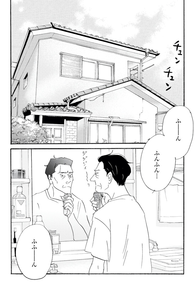 キセキノコイ