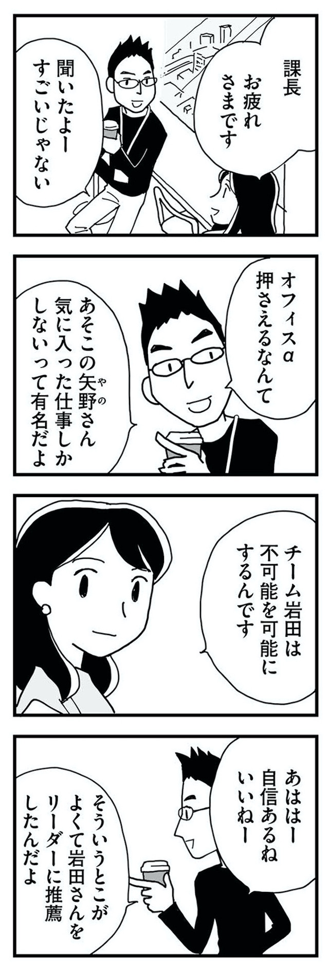 もう3年、産後うつ。 消えたい衝動から抜け出せない