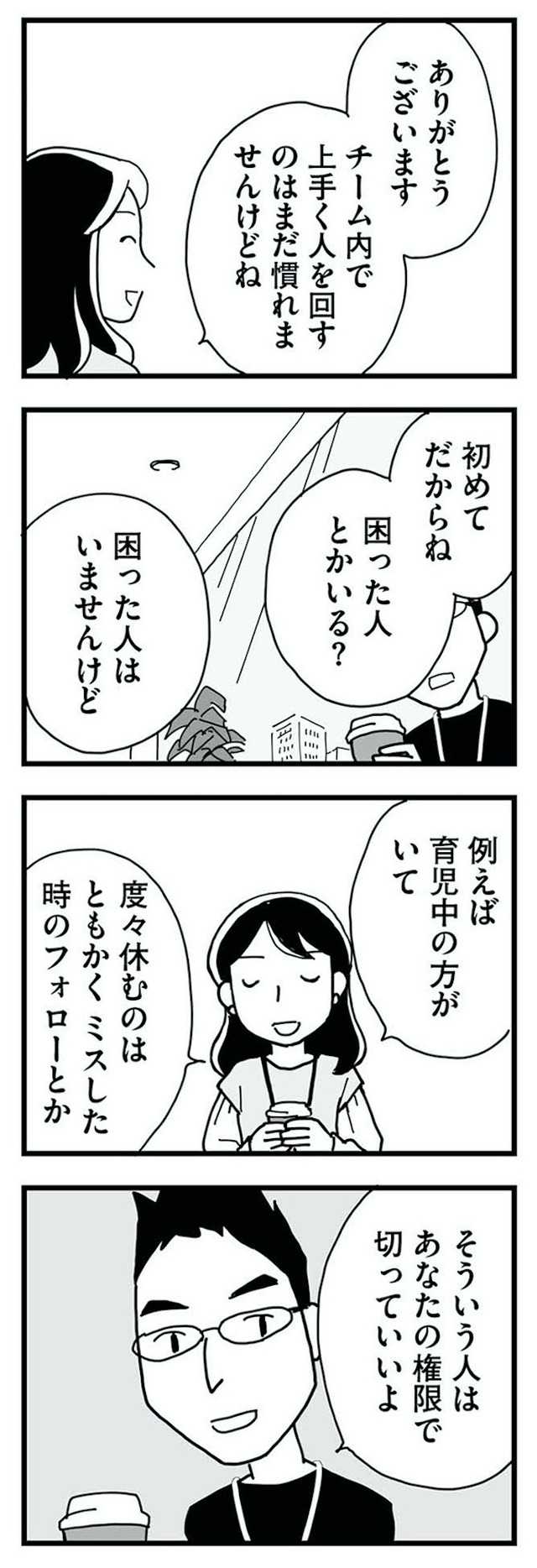 もう3年、産後うつ。 消えたい衝動から抜け出せない
