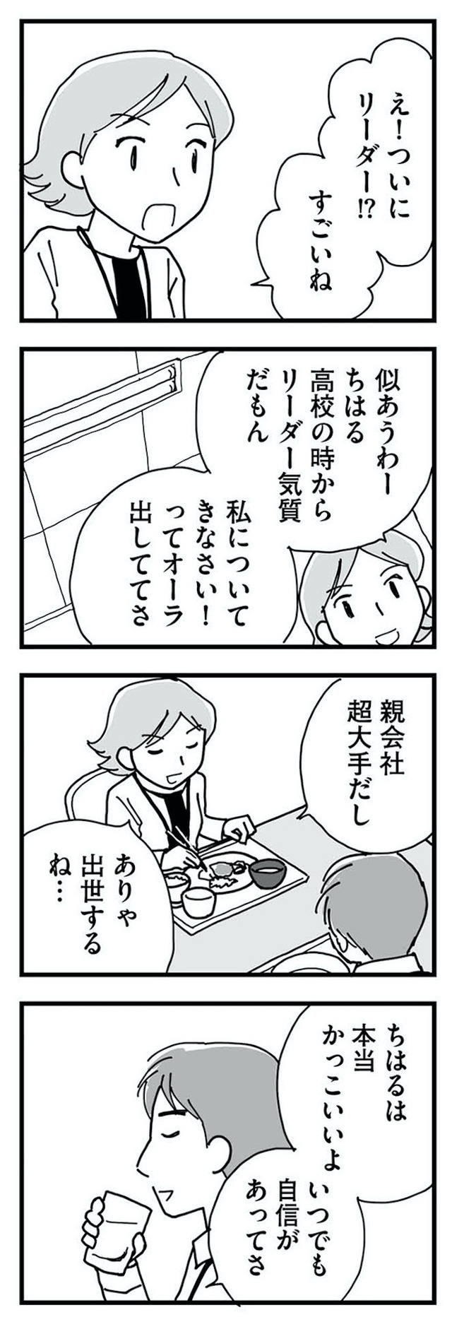 もう3年、産後うつ。 消えたい衝動から抜け出せない