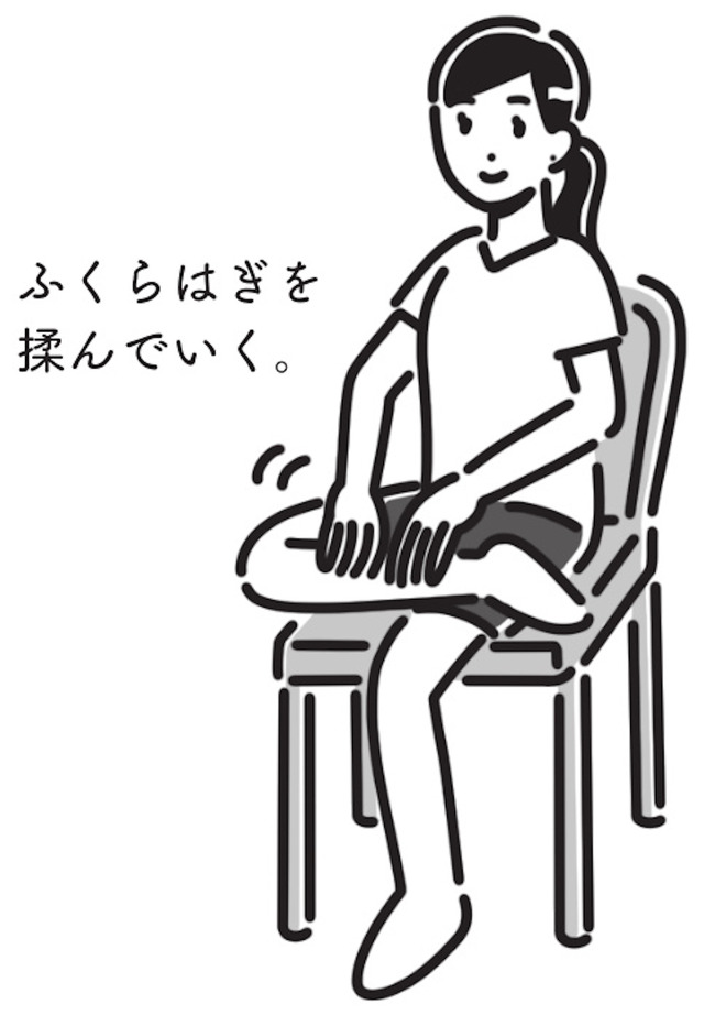 更年期と自律神経をととのえる本 - 東洋医学が効く！