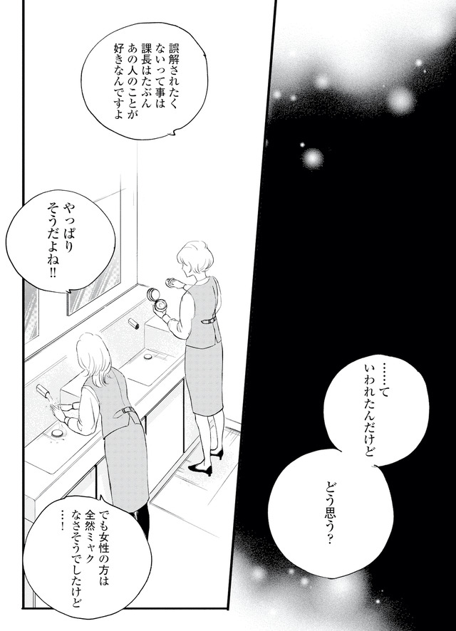 キセキノコイ