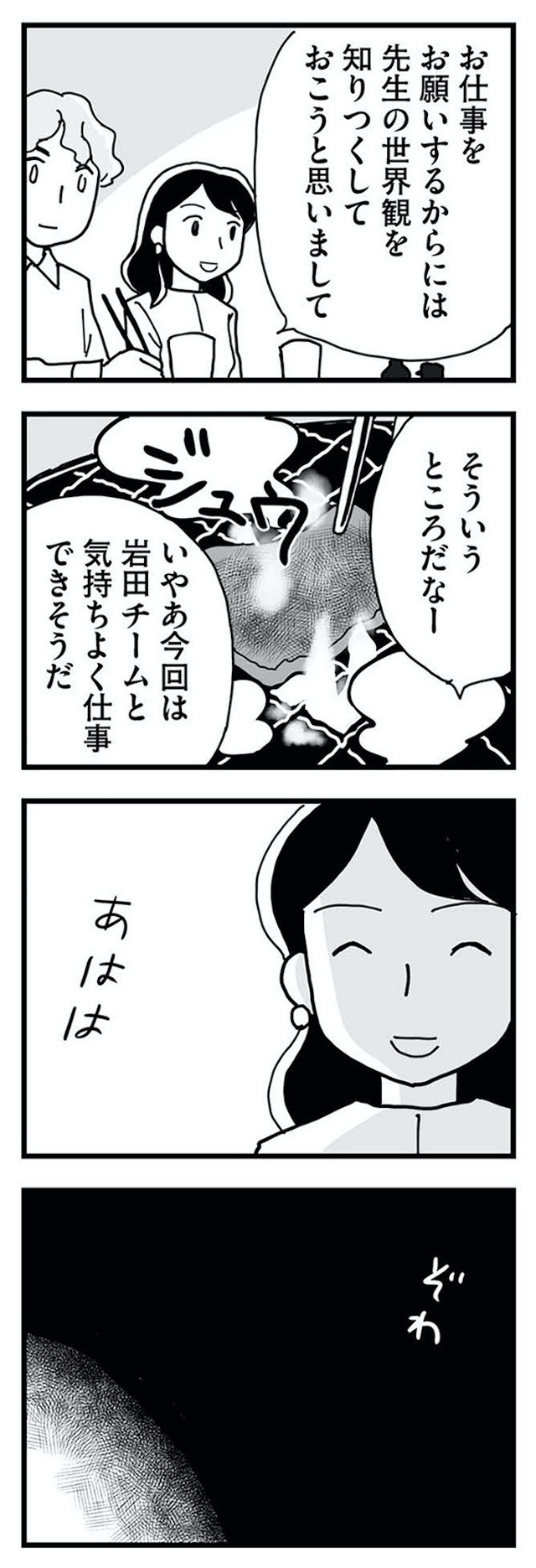 もう3年、産後うつ。 消えたい衝動から抜け出せない