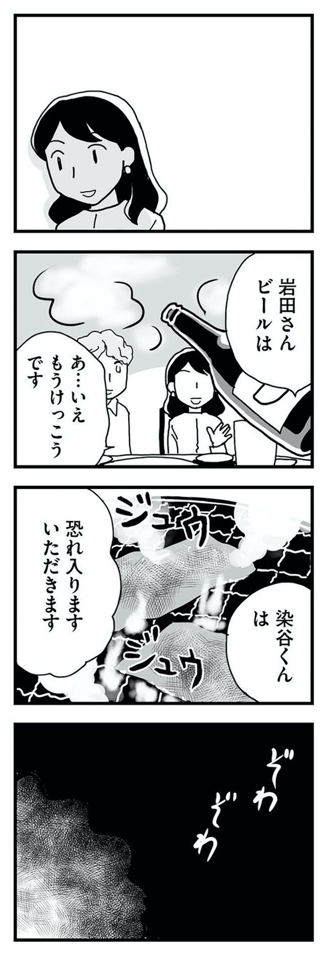 もう3年、産後うつ。 消えたい衝動から抜け出せない